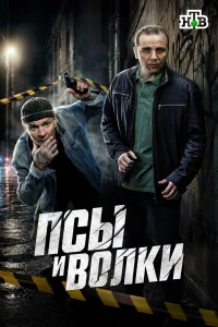 Сергей Жарков, Максим Стоянов, Юрий Ицков, Ирина Ракшина,