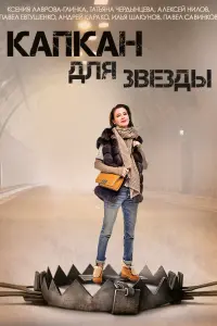 Ксения Лаврова-Глинка, Татьяна Чердынцева, Алексей Нилов,