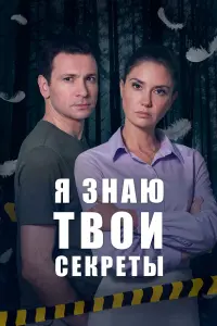 Агата Дранга, Михаил Пшеничный, Алёна Яковлева, Владислав