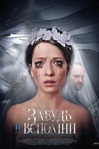 Александр Кобзарь, Анна Васильева-Абрамович, Антон Соколов,